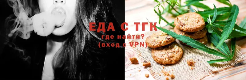 купить наркотик  mega как зайти  Еда ТГК конопля  Нягань 