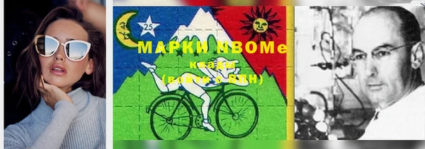 марки lsd Богородск